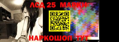 каннабис Апшеронск