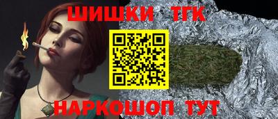 каннабис Апшеронск