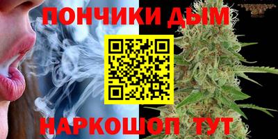 каннабис Апшеронск