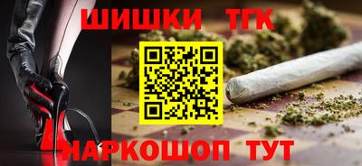 каннабис Апшеронск