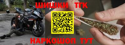 гидропоника Бийск