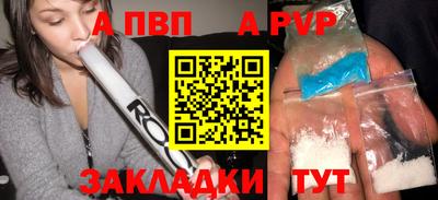 прущие крисы Аргун
