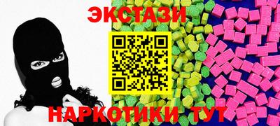 МДМА Апрелевка