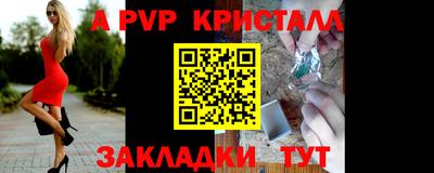 МДМА Апрелевка