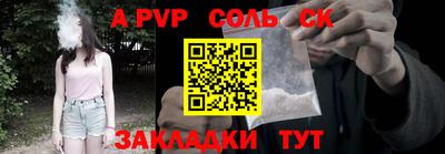 каннабис Апшеронск