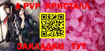МДМА Апрелевка