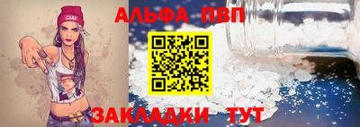 гидропоника Бийск