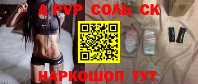 ПСИЛОЦИБИНОВЫЕ ГРИБЫ Абакан