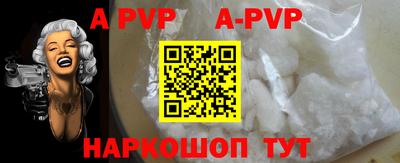 прущие крисы Аргун