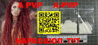 кокаин премиум Беслан