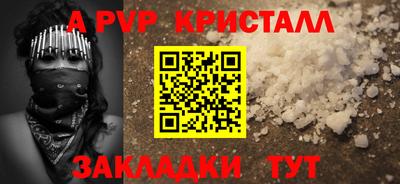 прущий лед Будённовск