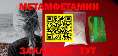 каннабис Апшеронск