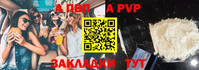 каннабис Апшеронск