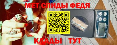 каннабис Апшеронск