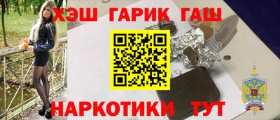 каннабис Апшеронск