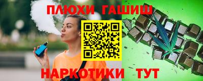 кокаин премиум Беслан