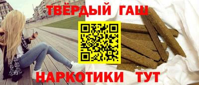 каннабис Апшеронск