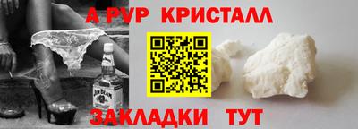 прущие крисы Аргун