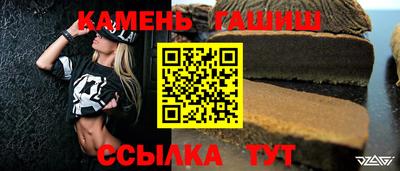 гидропоника Бийск