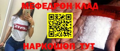 наркотики Бугуруслан