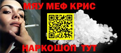 каннабис Апшеронск