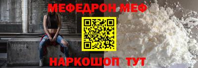 прущие крисы Аргун
