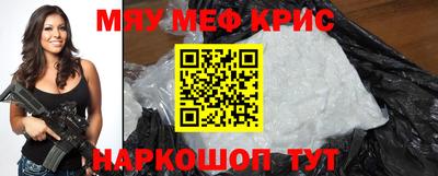 прущие крисы Аргун
