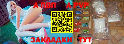 прущие крисы Аргун