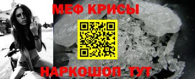мефедрон VHQ Берёзовский
