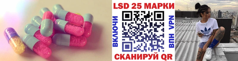 LSD-25 экстази ecstasy  Волгоград 