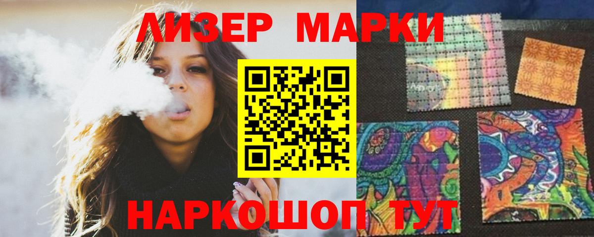 ЛСД экстази ecstasy  Лсд 25 экстази ecstasy  Волгоград  Вход с VPN 