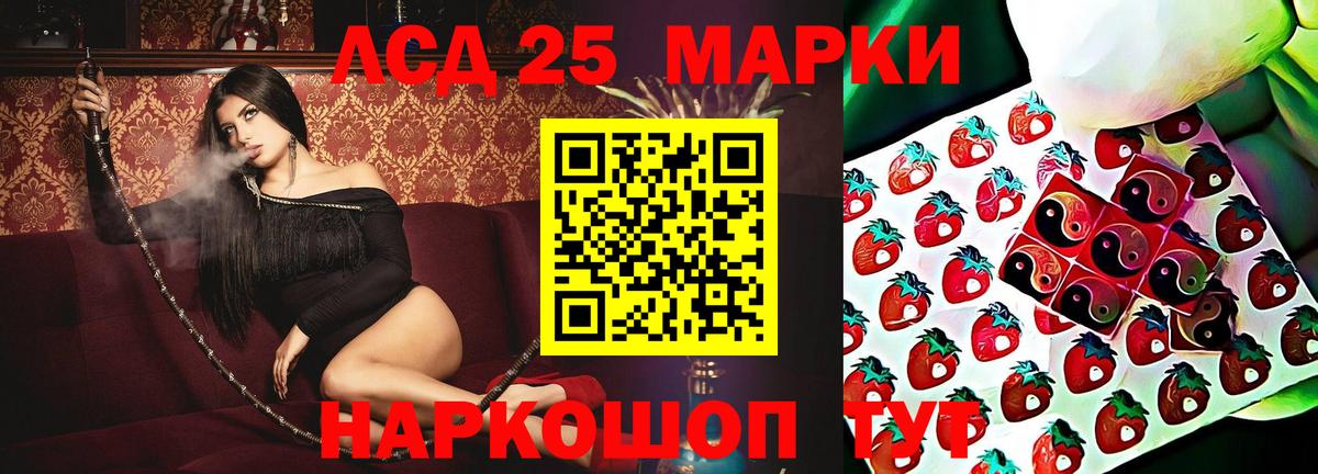 Мефедрон   Гашиш  LSD-25  МАРИХУАНА  Волгоград  Мефедрон кристаллы  КОКАИН  Купить  Экстази 