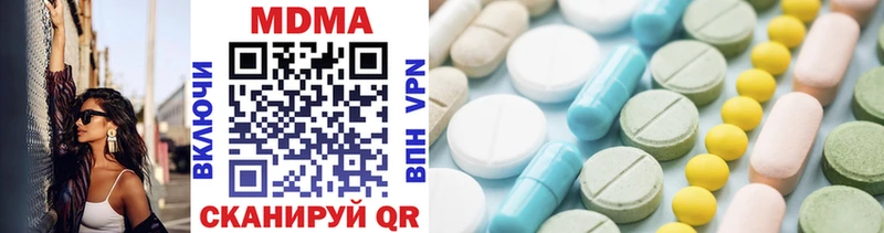 MDMA кристаллы  Волгоград 