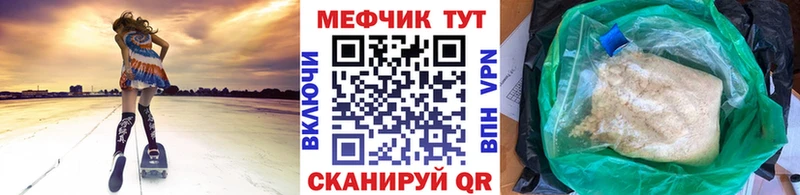 Меф кристаллы  цены   Волгоград 