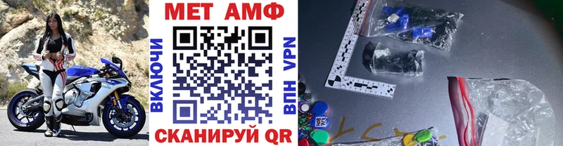 МЕТАМФЕТАМИН кристалл  Волгоград 
