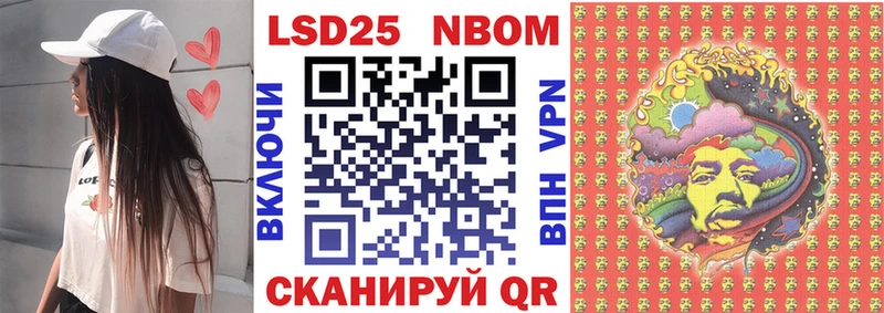omg как войти  Волгоград  Марки N-bome 1,5мг  магазин продажи  