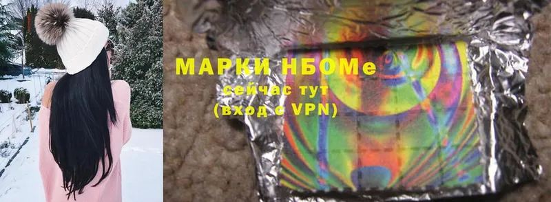 OMG зеркало  Волгоград  Марки NBOMe 1,5мг 