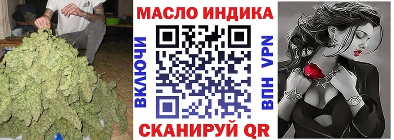 Дистиллят ТГК концентрат цены Волгоград