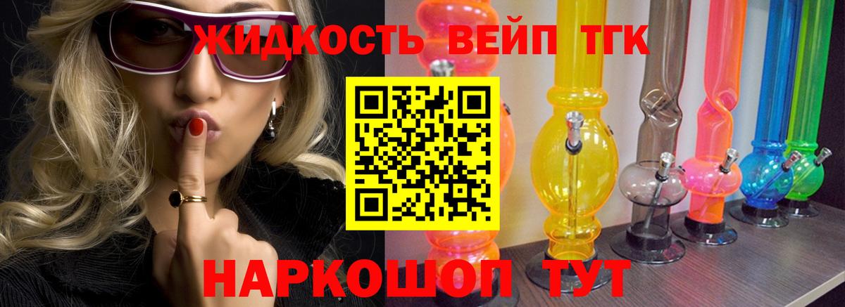 ТГК Wax Волгоград