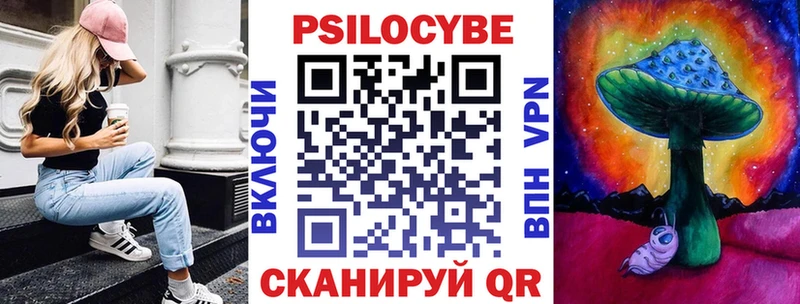 Галлюциногенные грибы MAGIC MUSHROOMS Волгоград